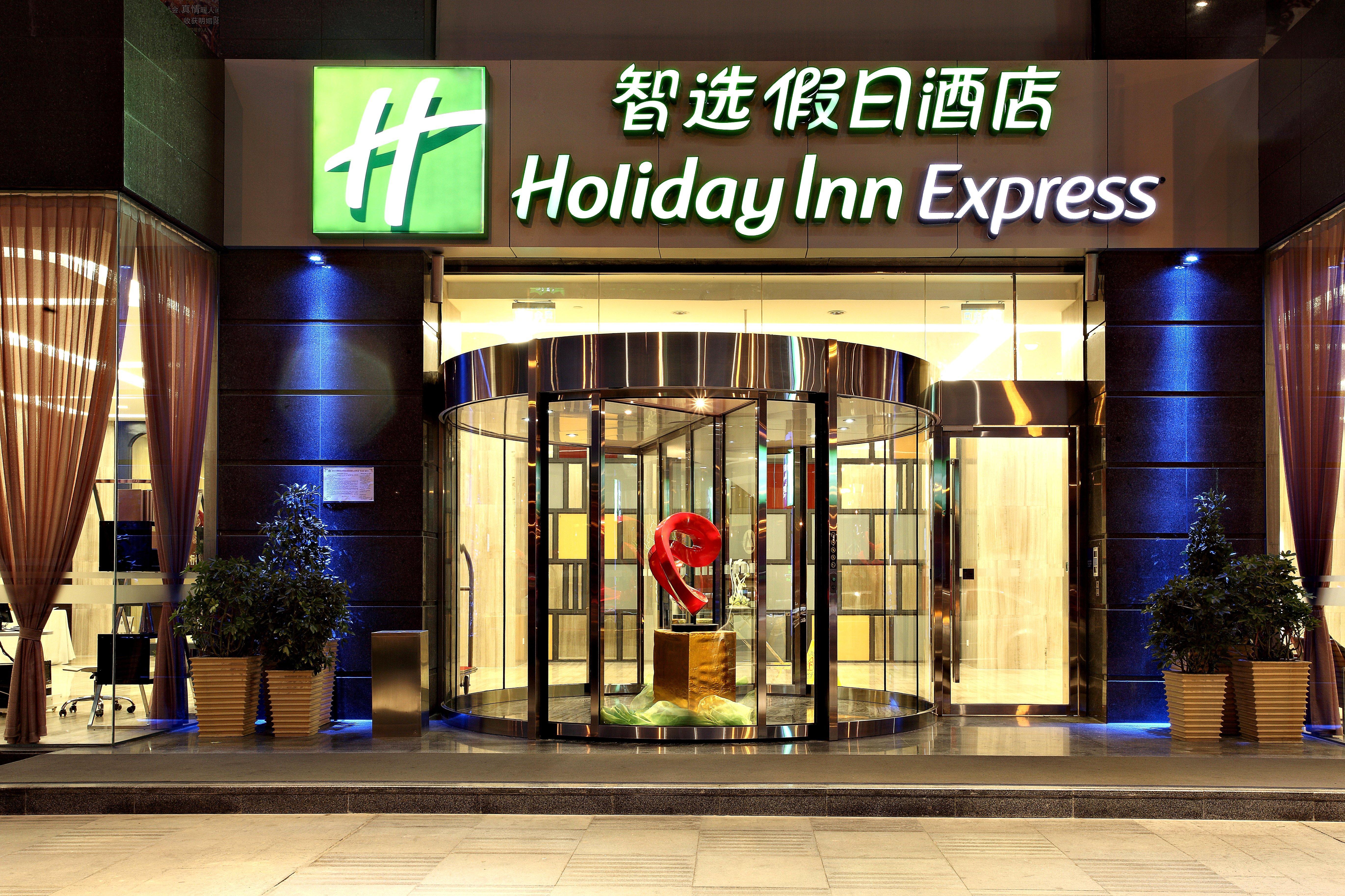 Holiday Inn Express Chengdu Wuhou By Ihg-Wuhou Temple And Jinli Ngoại thất bức ảnh