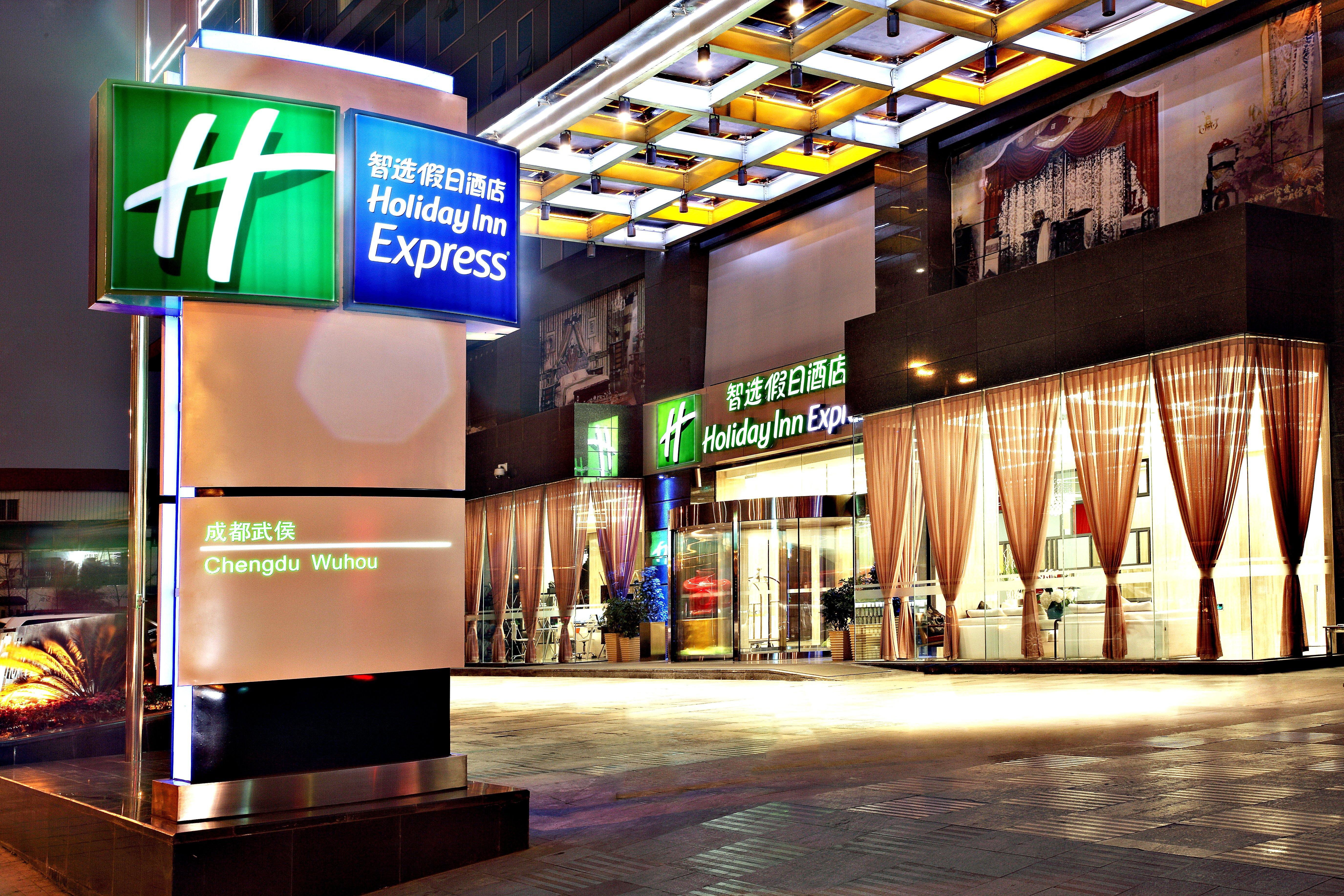 Holiday Inn Express Chengdu Wuhou By Ihg-Wuhou Temple And Jinli Ngoại thất bức ảnh